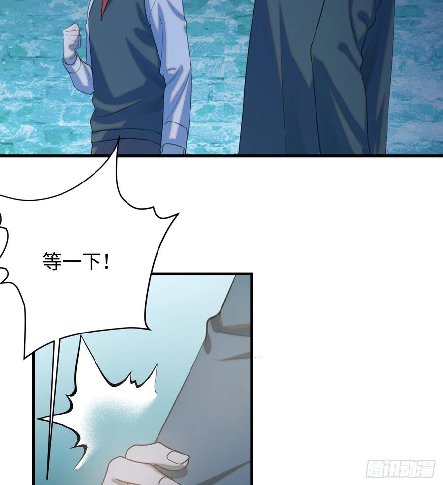 11.献身就献身！-我的专属邪神-光線君 x 明月堂工作室（第6张）