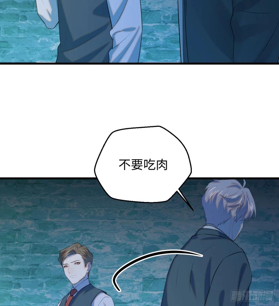 11.献身就献身！-我的专属邪神-光線君 x 明月堂工作室（第5张）