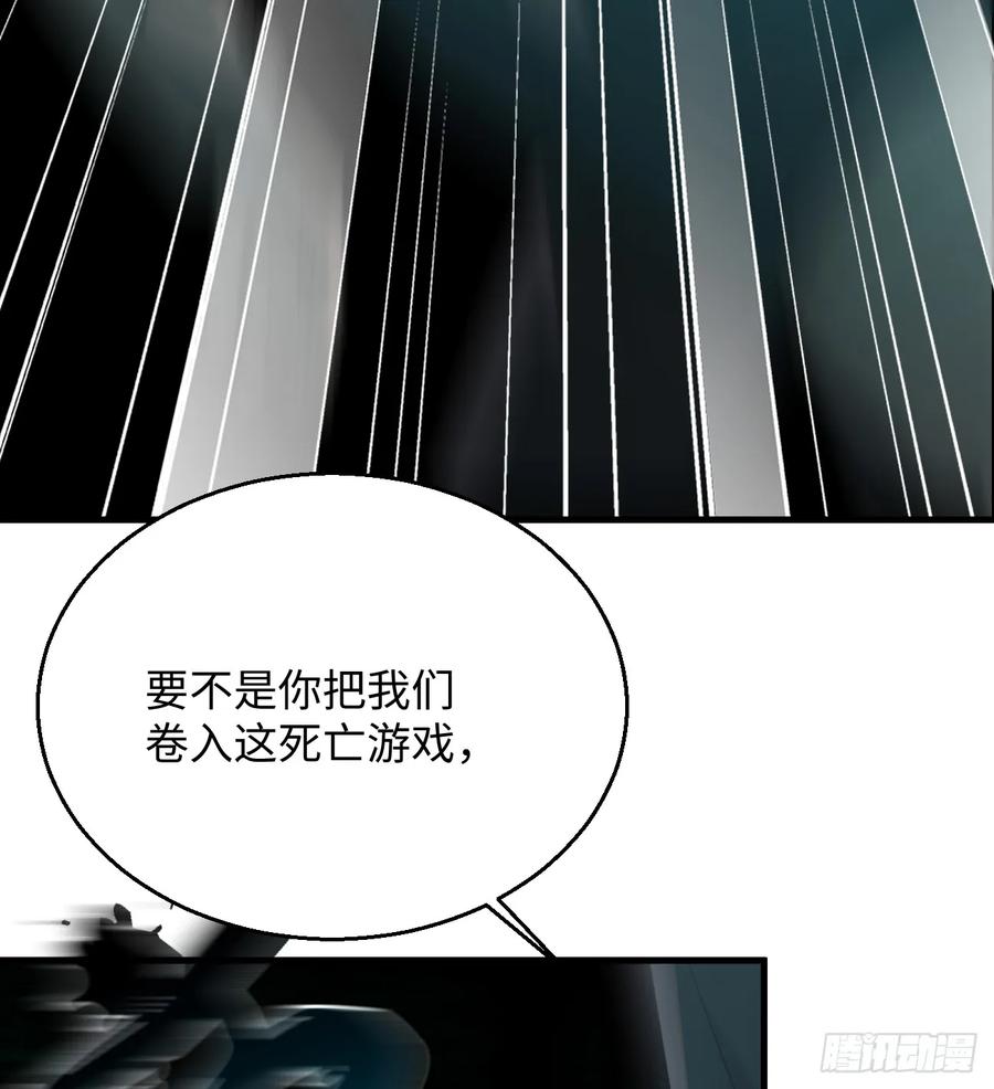 11.献身就献身！-我的专属邪神-光線君 x 明月堂工作室（第12张）