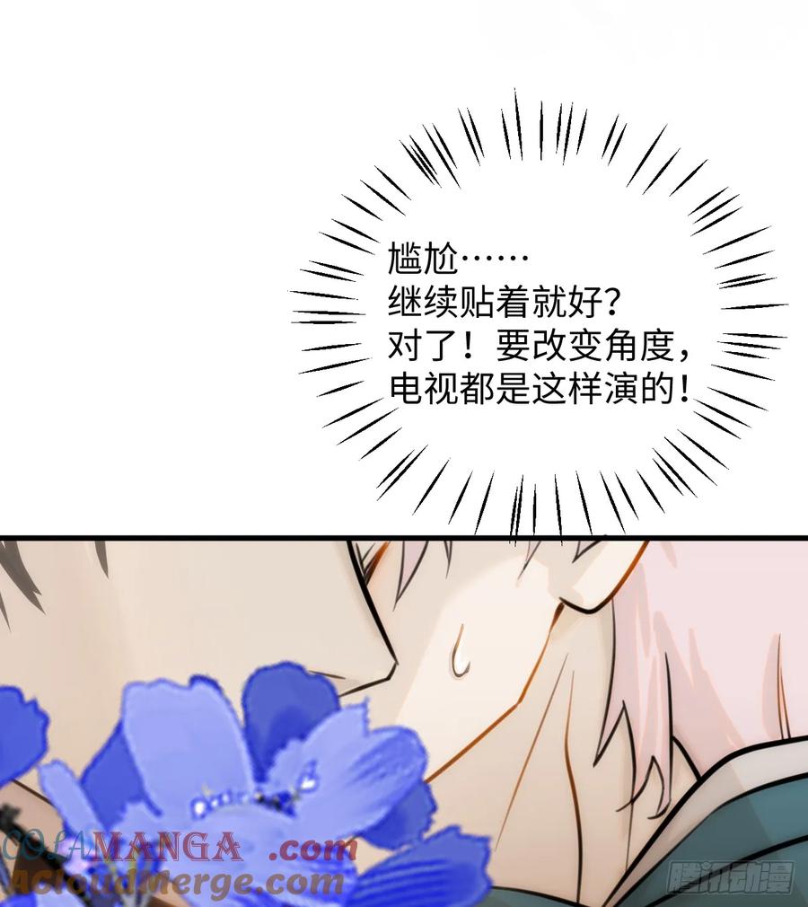12.兄弟你好香！-我的专属邪神-光線君 x 明月堂工作室（第10张）