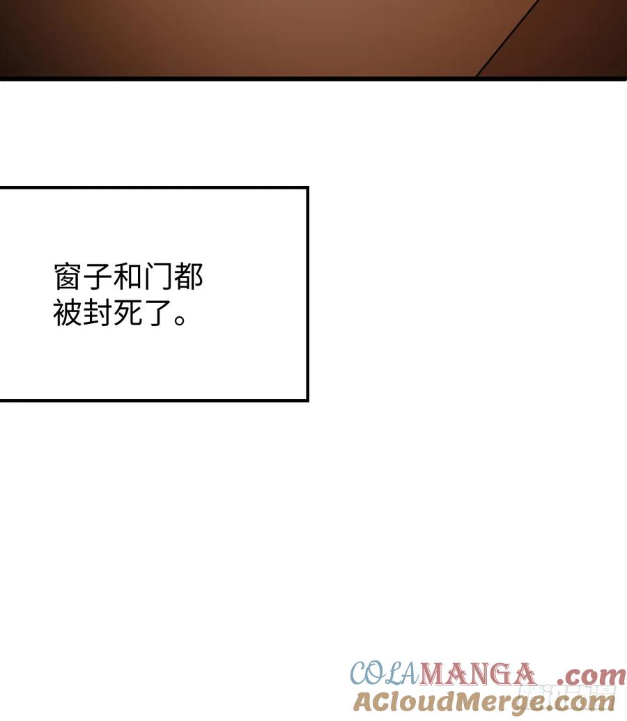 番外：不XX就不能离开-我的专属邪神-光線君 x 明月堂工作室（第7张）