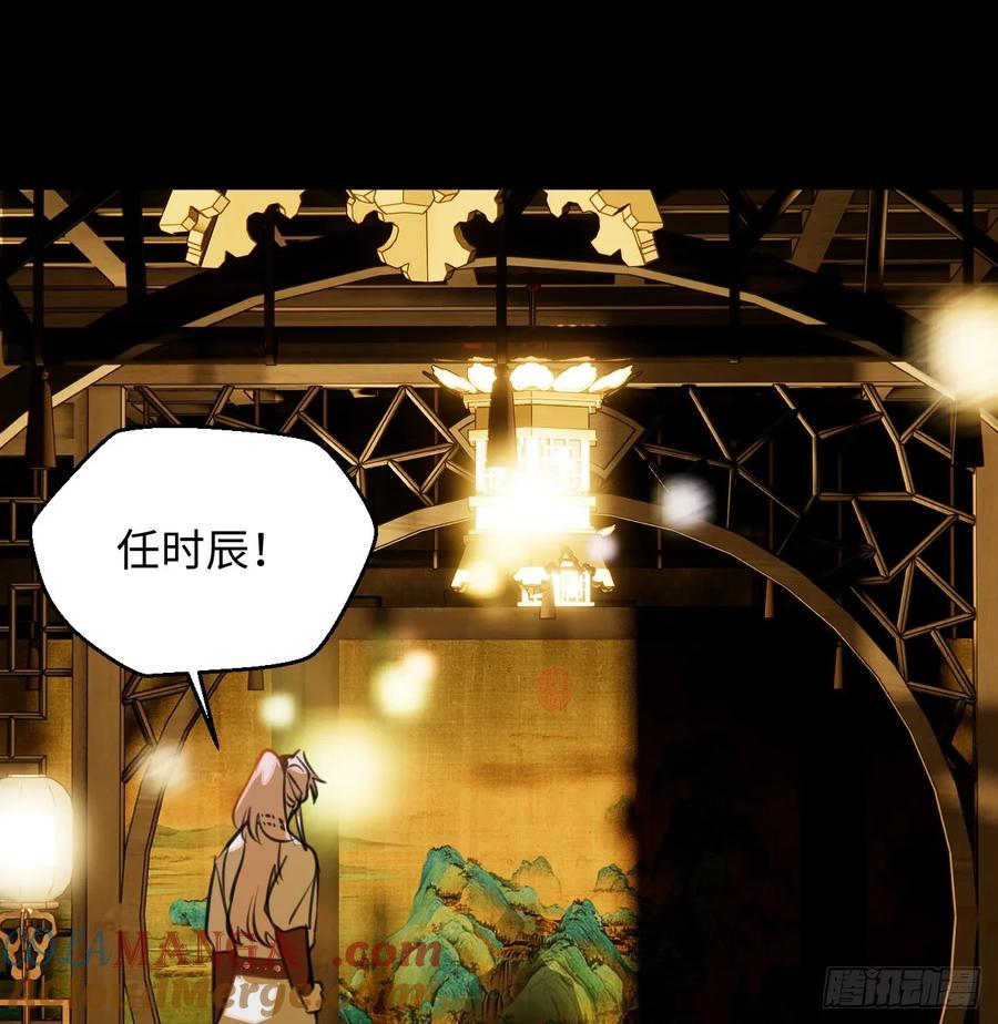 14.又做那种梦-我的专属邪神-光線君 x 明月堂工作室（第28张）