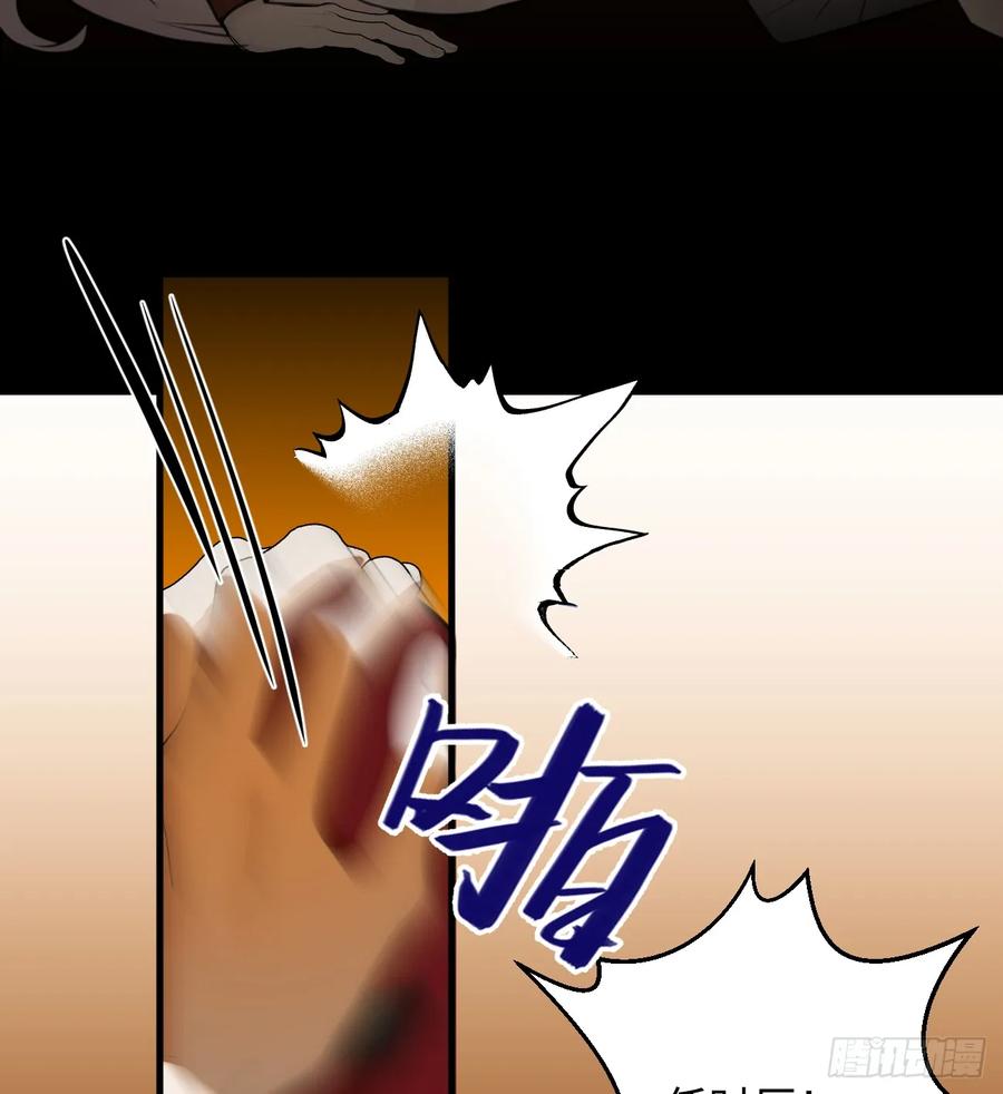 14.又做那种梦-我的专属邪神-光線君 x 明月堂工作室（第39张）