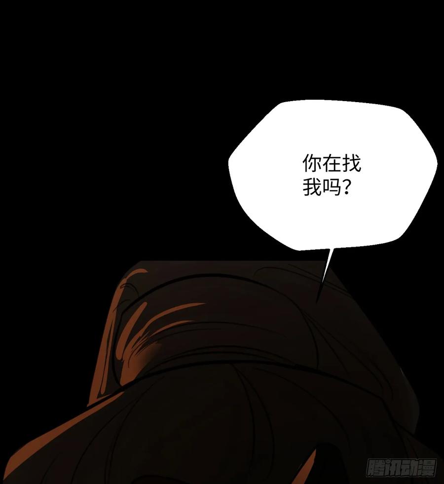 14.又做那种梦-我的专属邪神-光線君 x 明月堂工作室（第33张）