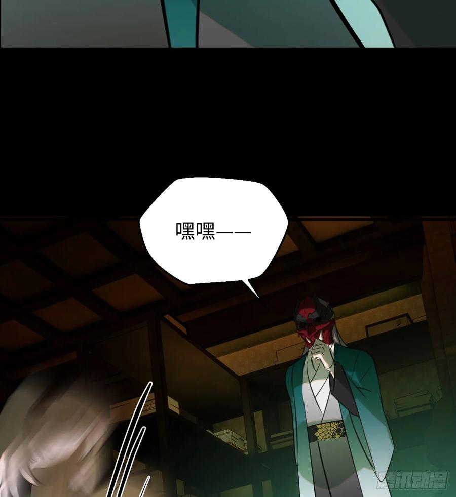 14.又做那种梦-我的专属邪神-光線君 x 明月堂工作室（第36张）