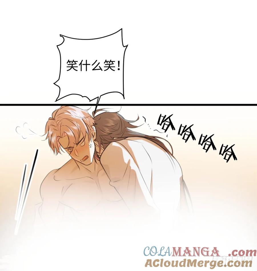 番外：不XX就不能离开2-我的专属邪神-光線君 x 明月堂工作室（第15张）