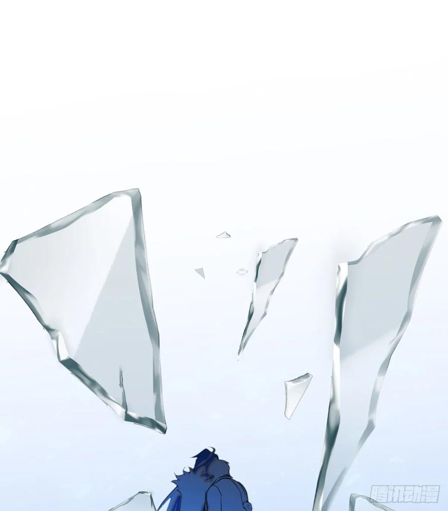 19.我碰不到你-我的专属邪神-光線君 x 明月堂工作室（第11张）