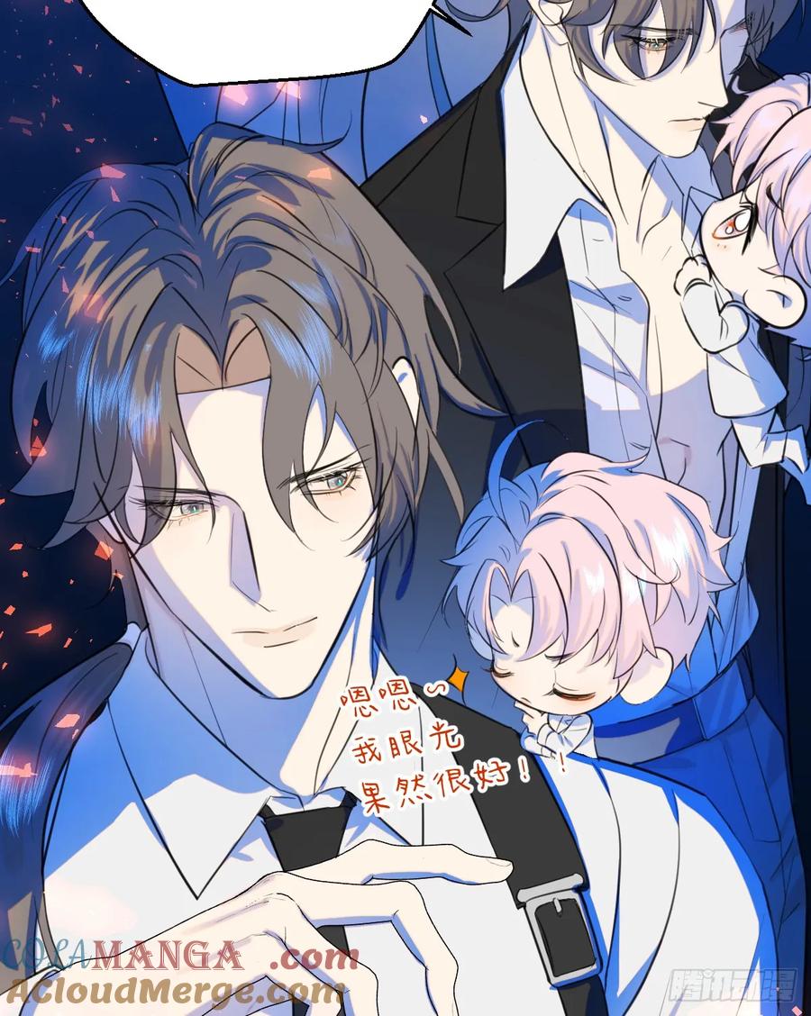 21.色令智昏-我的专属邪神-光線君 x 明月堂工作室（第19张）