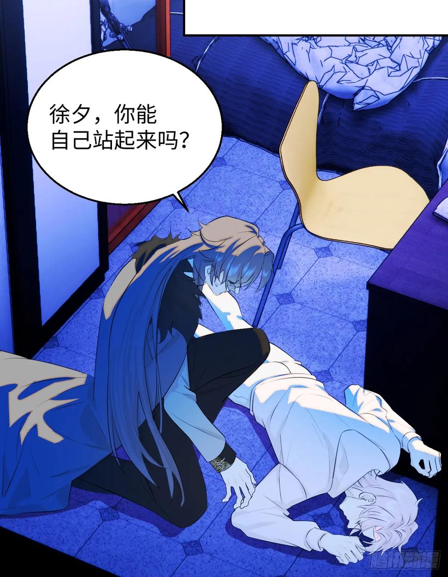 23.公子有客到-我的专属邪神-光線君 x 明月堂工作室（第21张）