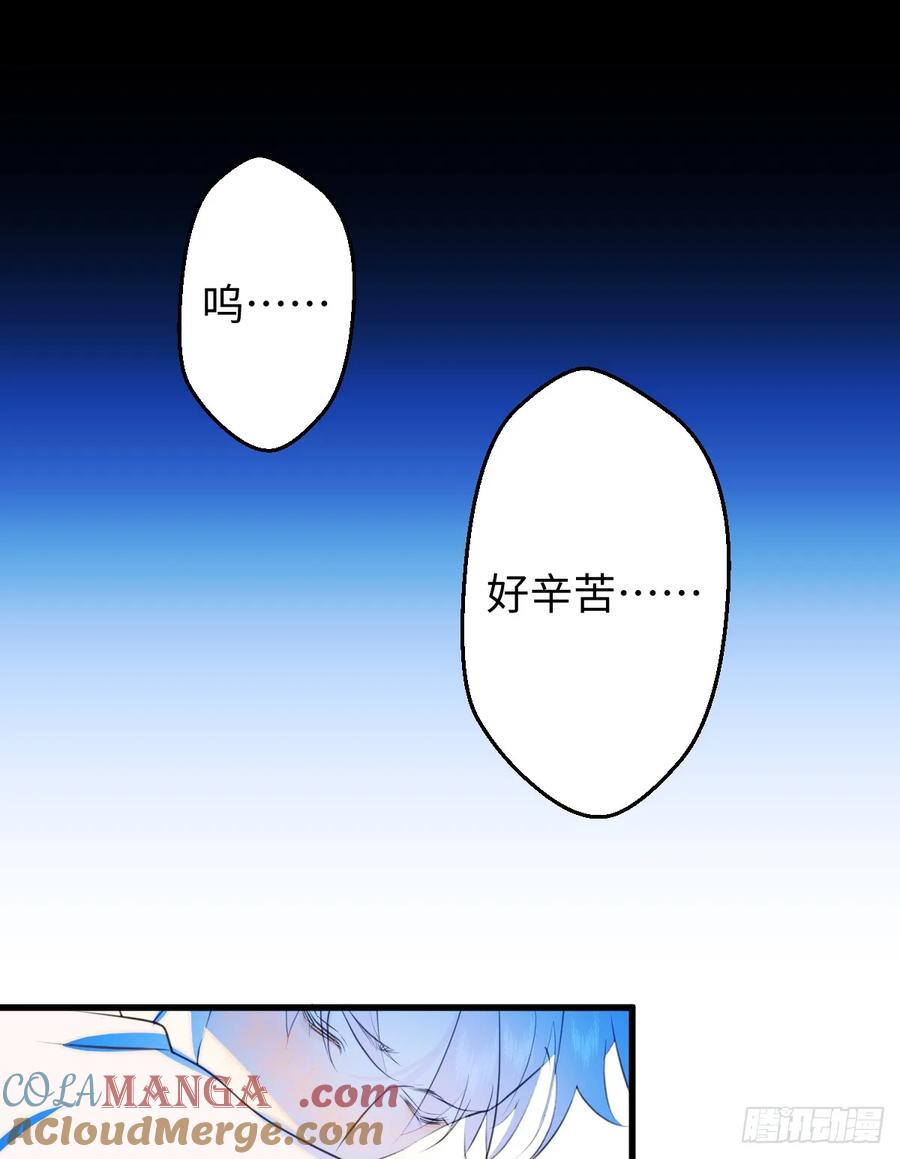 23.公子有客到-我的专属邪神-光線君 x 明月堂工作室（第19张）