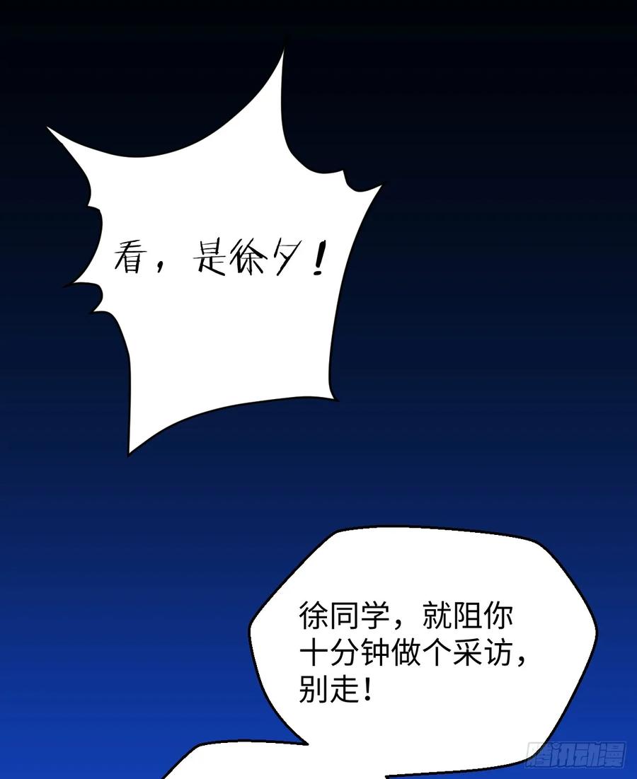 23.公子有客到-我的专属邪神-光線君 x 明月堂工作室（第27张）