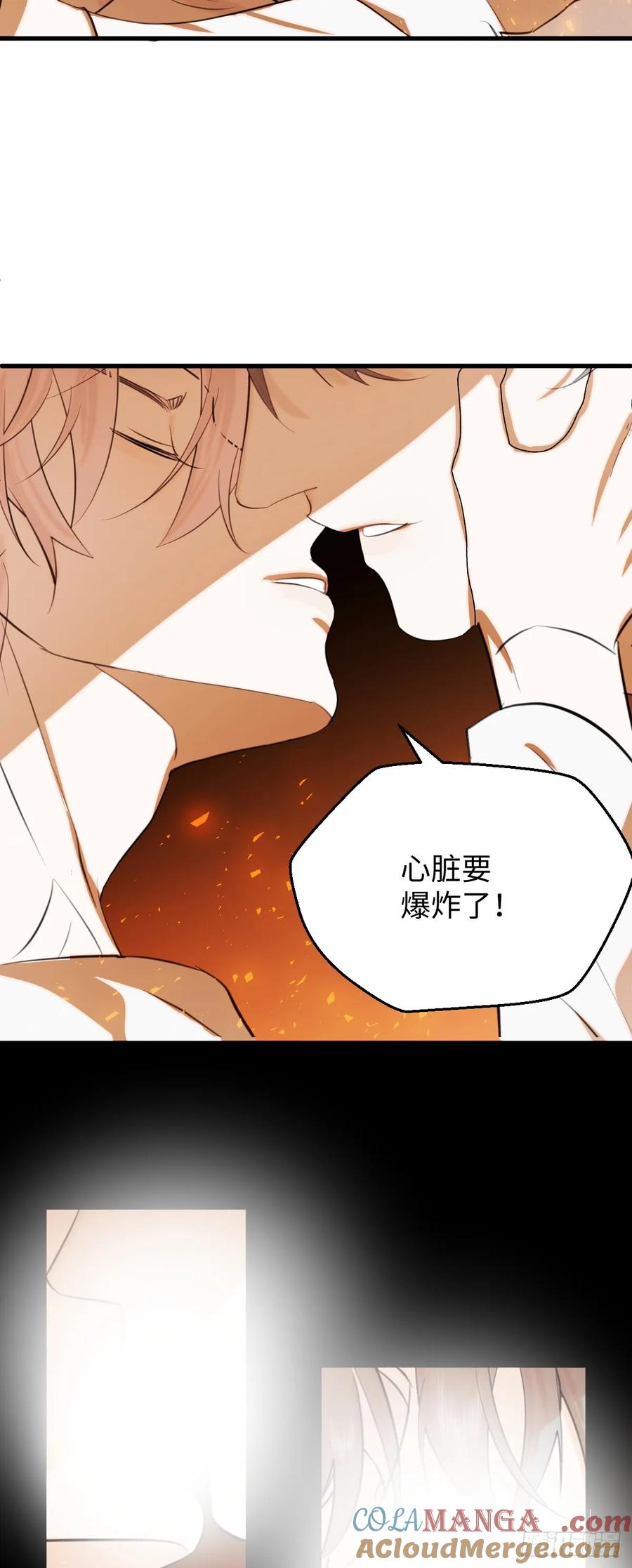 25.我的专属邪神-我的专属邪神-光線君 x 明月堂工作室（第15张）