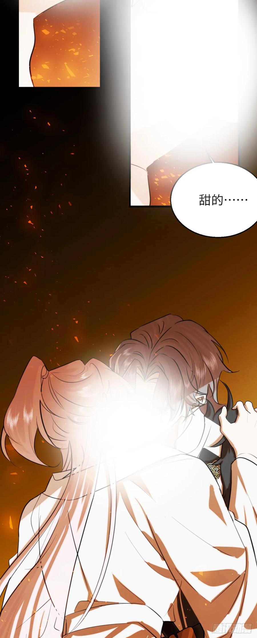 25.我的专属邪神-我的专属邪神-光線君 x 明月堂工作室（第16张）