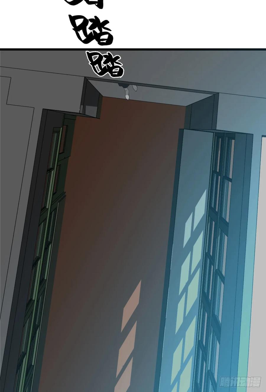 1.献身吗少年？-我的专属邪神-光線君 x 明月堂工作室（第5张）