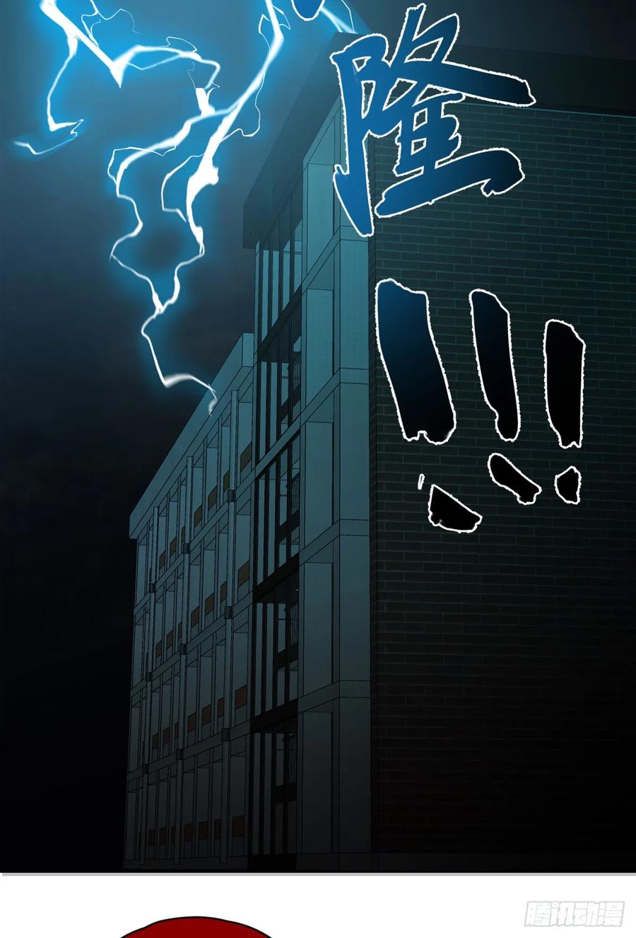 1.献身吗少年？-我的专属邪神-光線君 x 明月堂工作室（第2张）