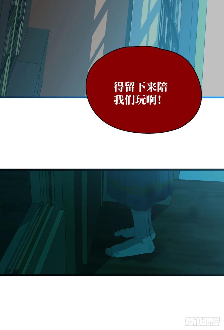 1.献身吗少年？-我的专属邪神-光線君 x 明月堂工作室（第6张）