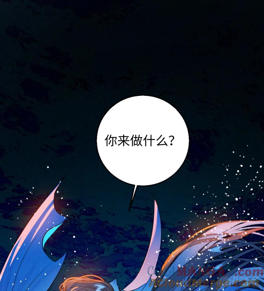 番外2：小狗夕夕揣蛋记3-我的专属邪神-光線君 x 明月堂工作室（第4张）