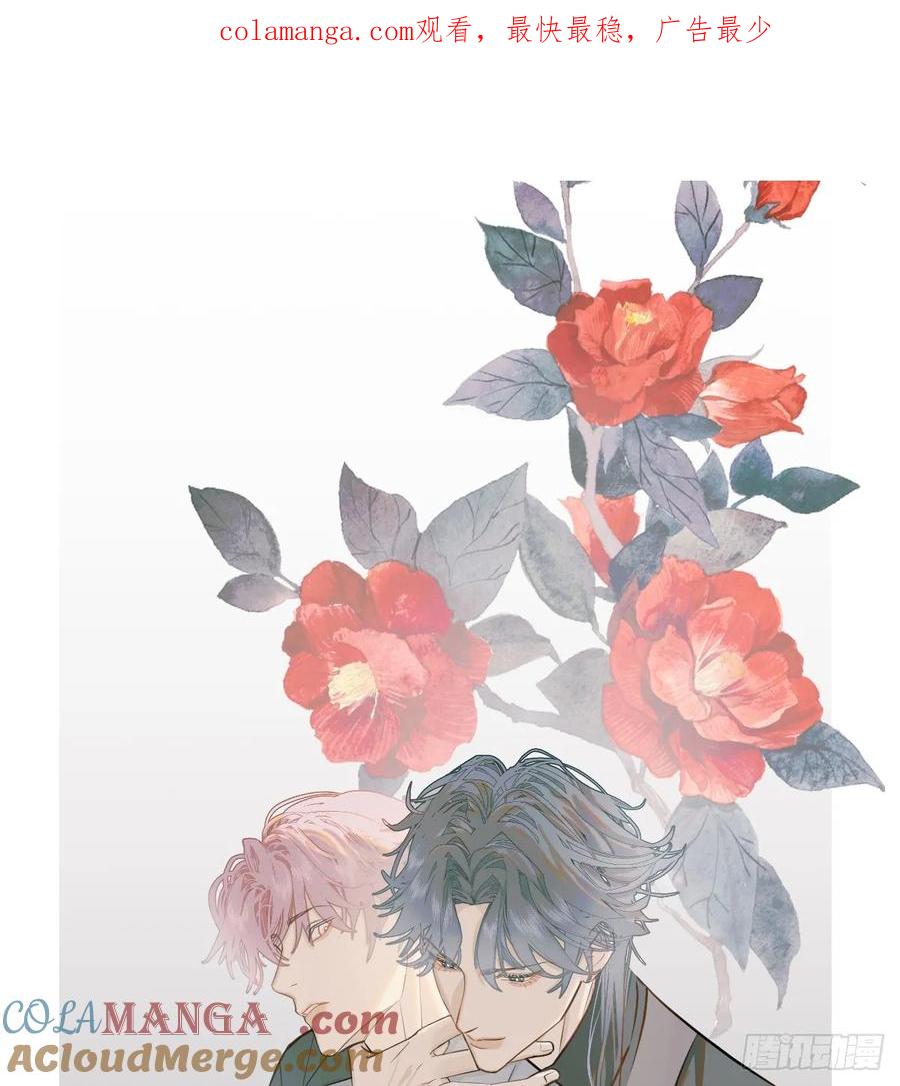 番外2：小狗夕夕揣蛋记5-我的专属邪神-光線君 x 明月堂工作室（第1张）