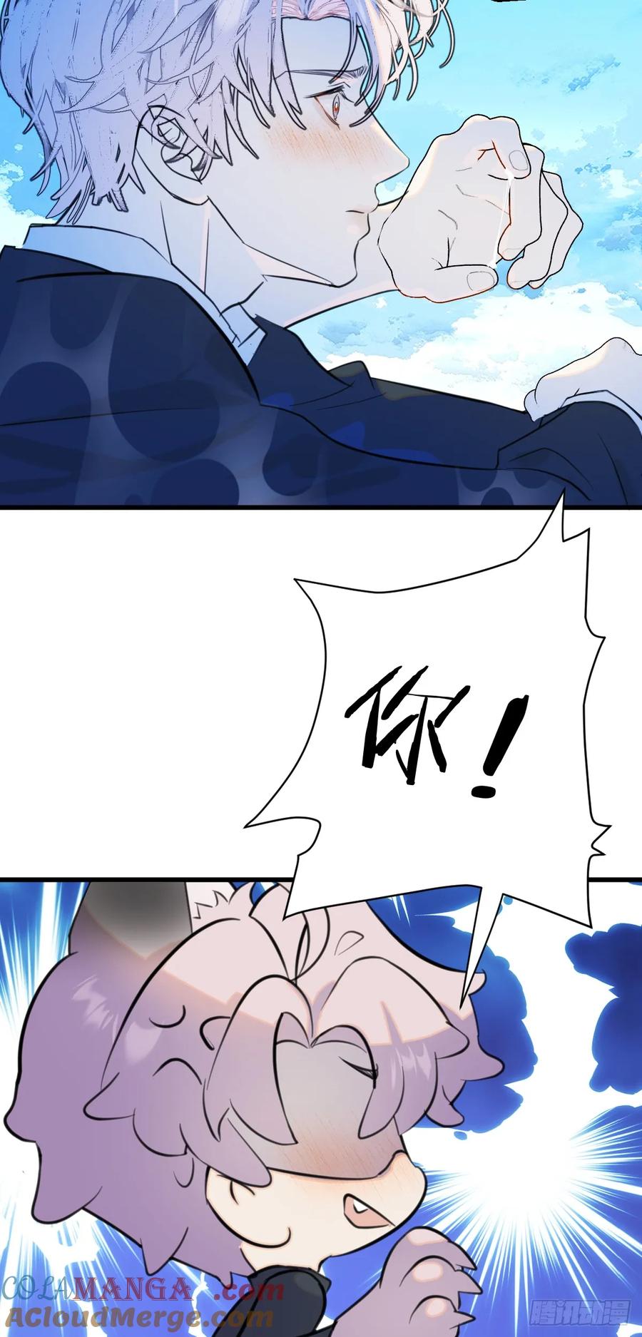 番外2：小狗夕夕揣蛋记5-我的专属邪神-光線君 x 明月堂工作室（第7张）