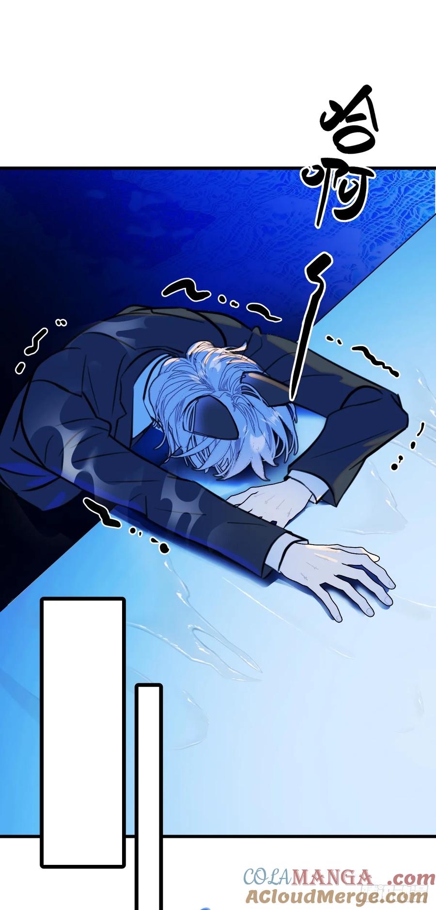 番外2：小狗夕夕揣蛋记5-我的专属邪神-光線君 x 明月堂工作室（第5张）