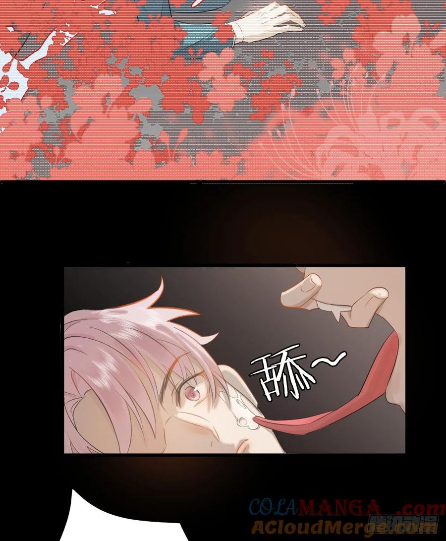 2.被標記了！-我的专属邪神-光線君 x 明月堂工作室（第4张）