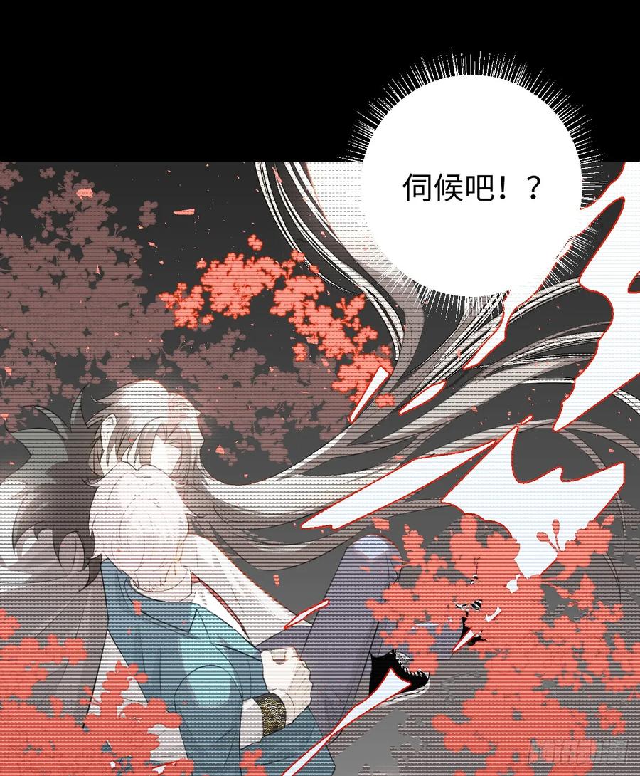 2.被標記了！-我的专属邪神-光線君 x 明月堂工作室（第3张）