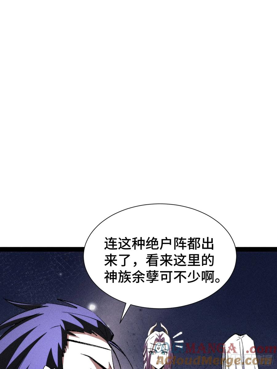 49-捉刀人-创迹文化（第6张）