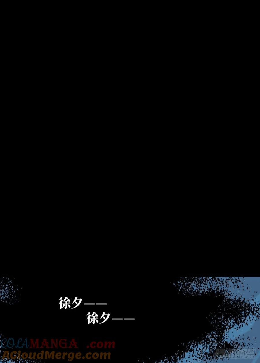 35.虐文男主-我的专属邪神-光線君 x 明月堂工作室（第13张）