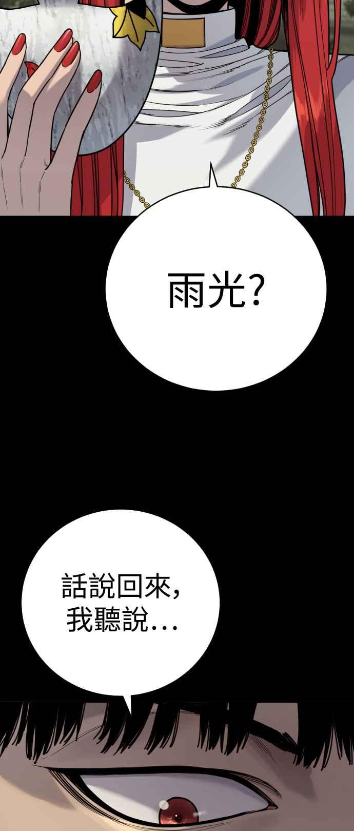 第54话爱-杀手警察-LEE JE HWAN（第5张）