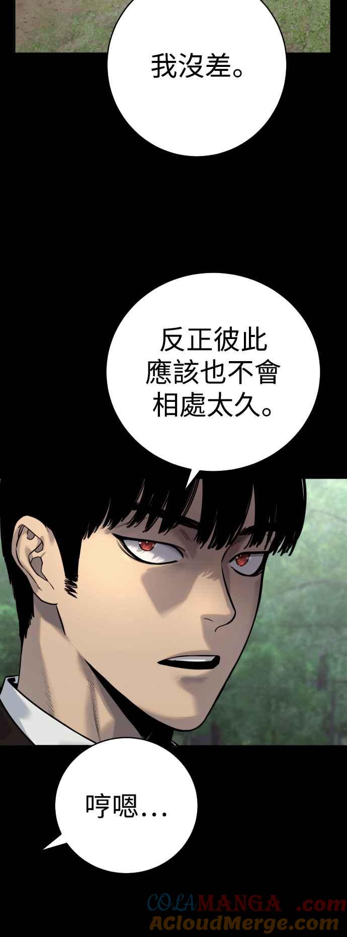 第54话爱-杀手警察-LEE JE HWAN（第3张）