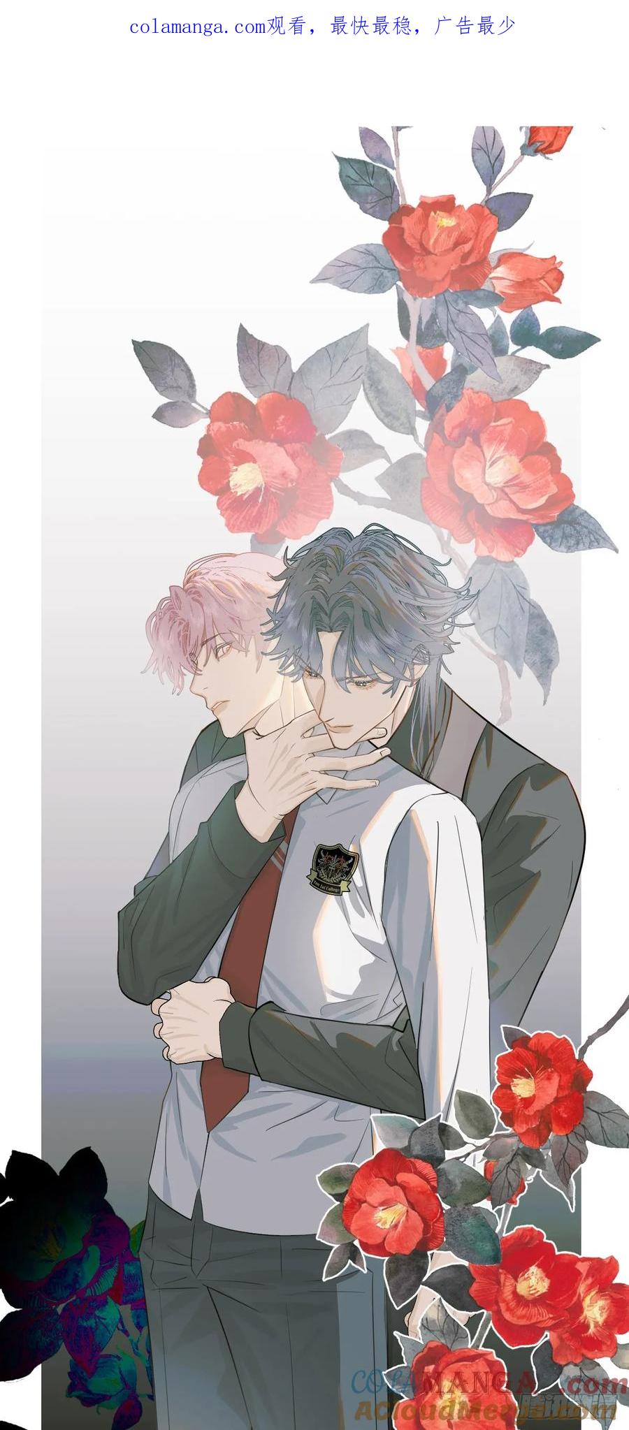 43.他好甜-我的专属邪神-光線君 x 明月堂工作室（第1张）