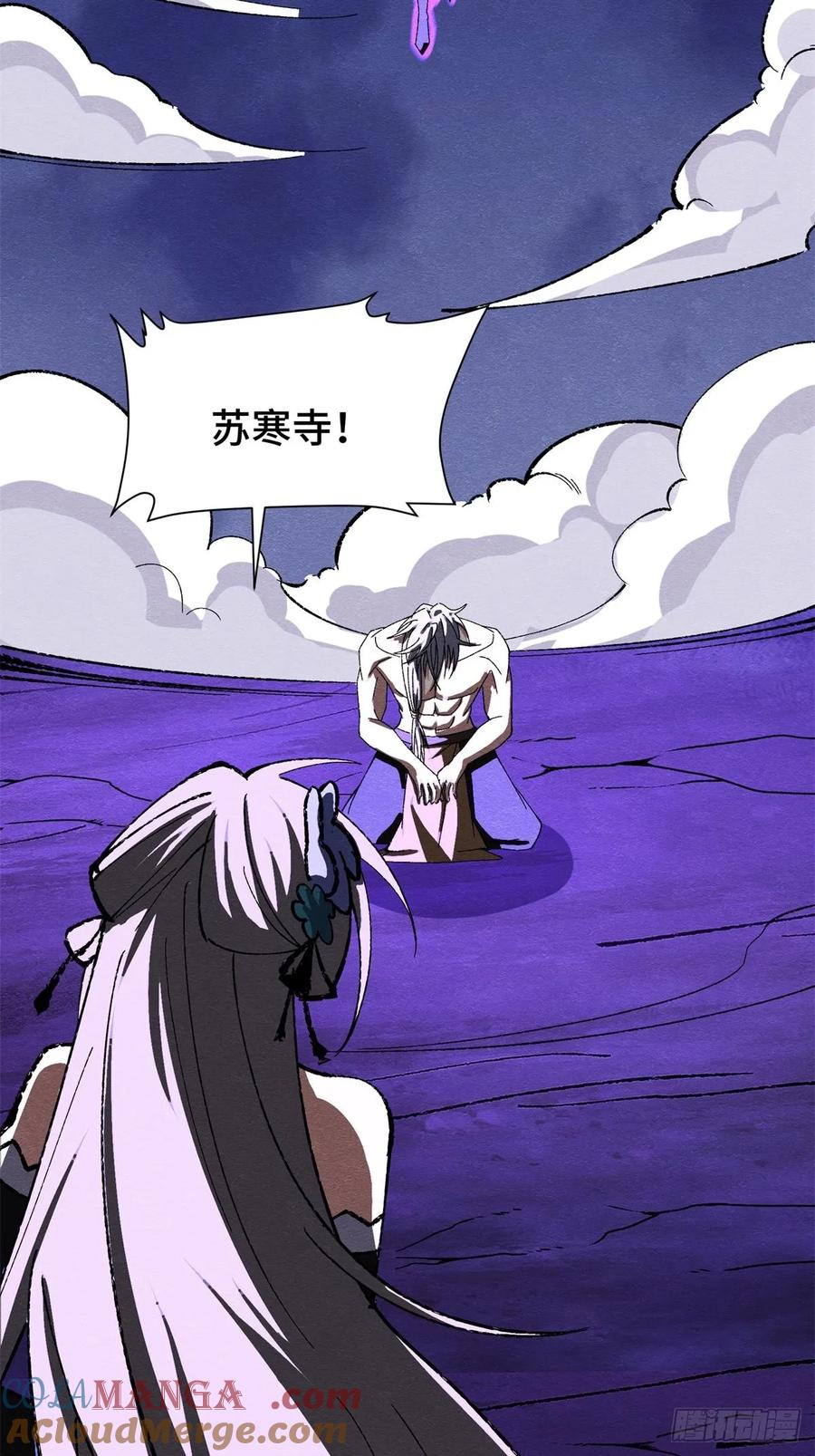 63-捉刀人-创迹文化（第3张）