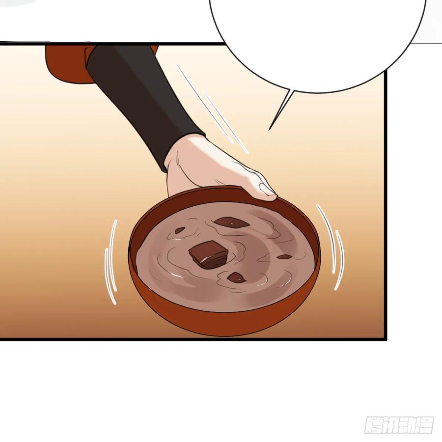 45.厮守终生-我的专属邪神-光線君 x 明月堂工作室（第8张）