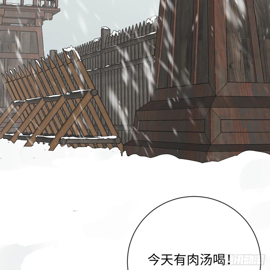 45.厮守终生-我的专属邪神-光線君 x 明月堂工作室（第7张）