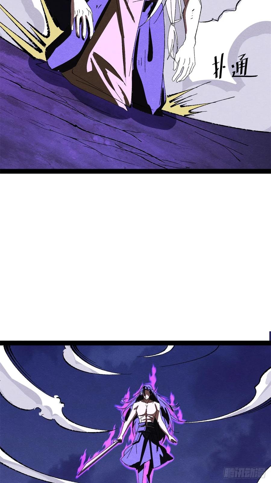 63-捉刀人-创迹文化（第2张）