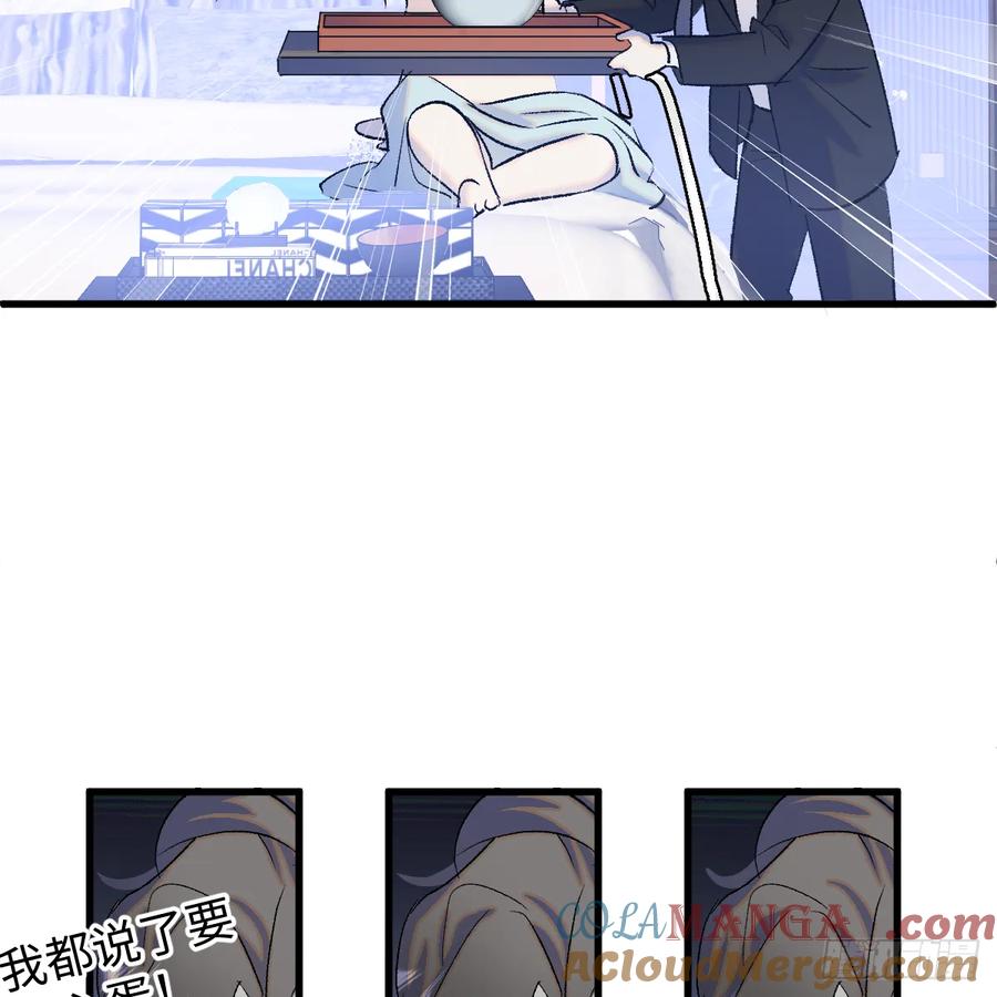 番外3：大神直播间5-我的专属邪神-光線君 x 明月堂工作室（第19张）