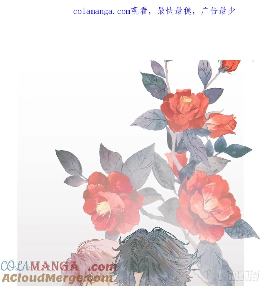 50.進境域了！-我的专属邪神-光線君 x 明月堂工作室（第1张）
