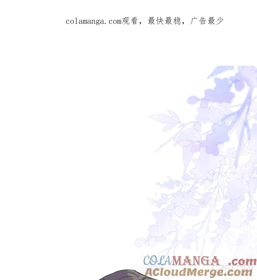 55.不公平啊！-我的专属邪神-光線君 x 明月堂工作室（第1张）