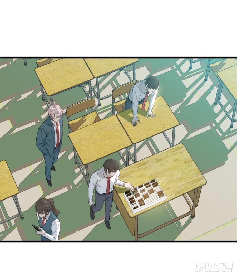 6.你不是一个人-我的专属邪神-光線君 x 明月堂工作室（第39张）