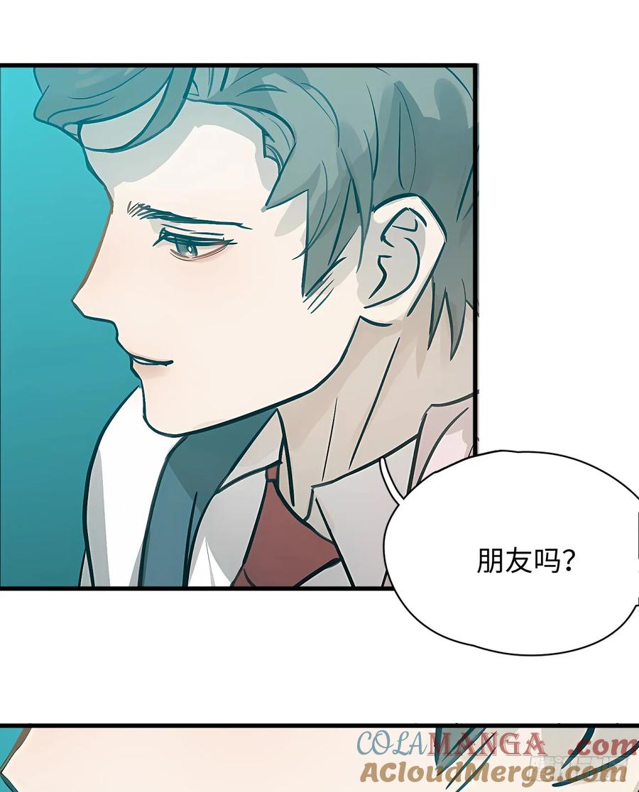 6.你不是一个人-我的专属邪神-光線君 x 明月堂工作室（第16张）