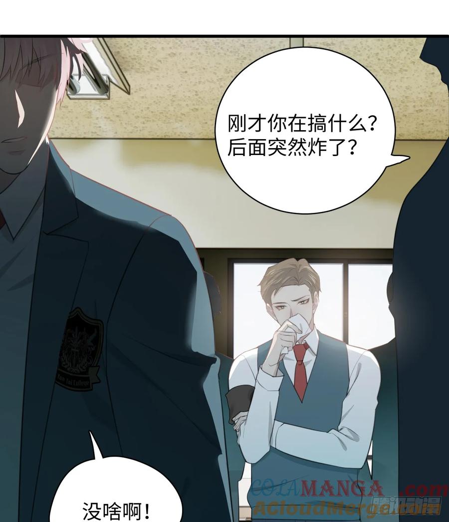 6.你不是一个人-我的专属邪神-光線君 x 明月堂工作室（第40张）