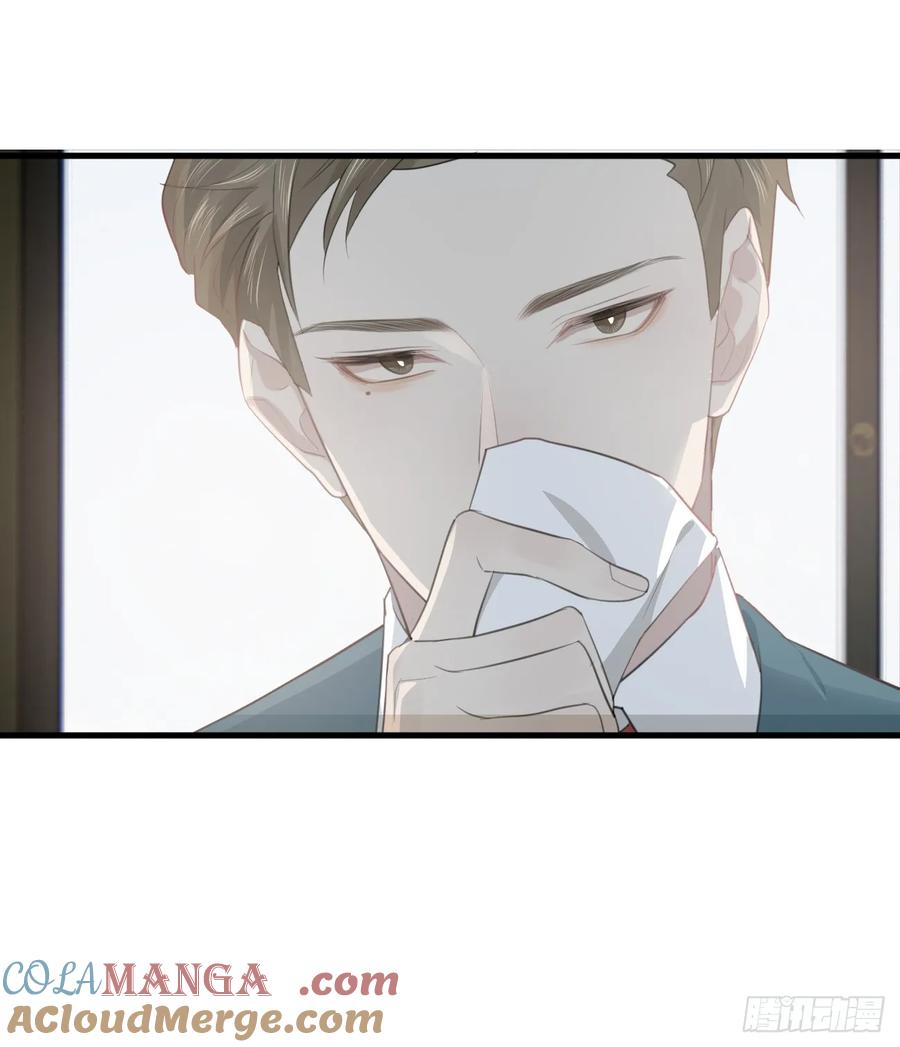 6.你不是一个人-我的专属邪神-光線君 x 明月堂工作室（第43张）