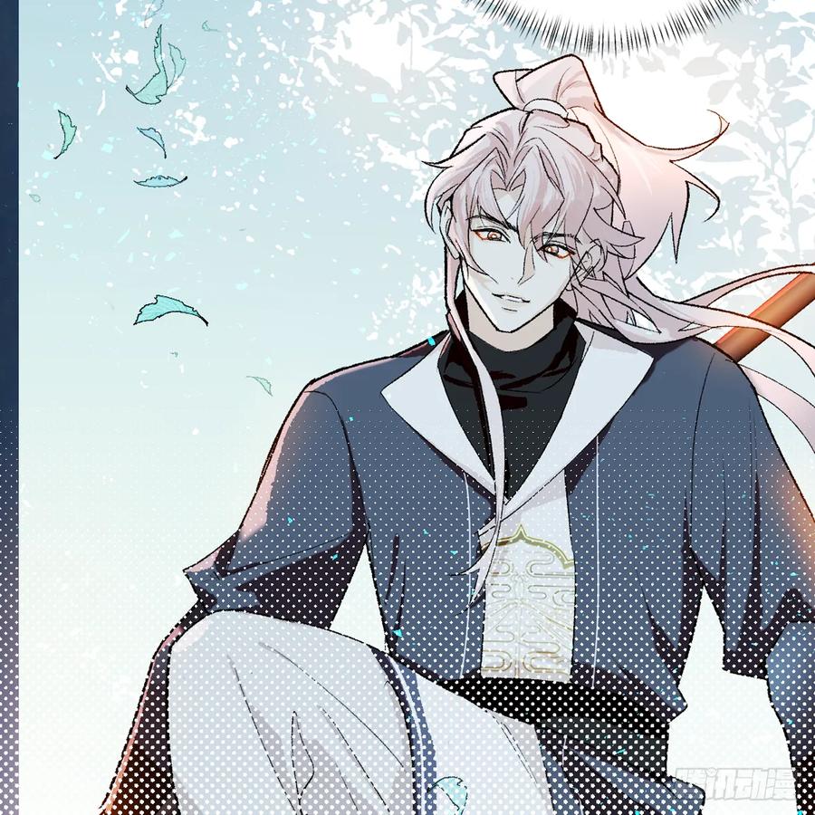 番外4：济沧海篇3-我的专属邪神-光線君 x 明月堂工作室（第15张）