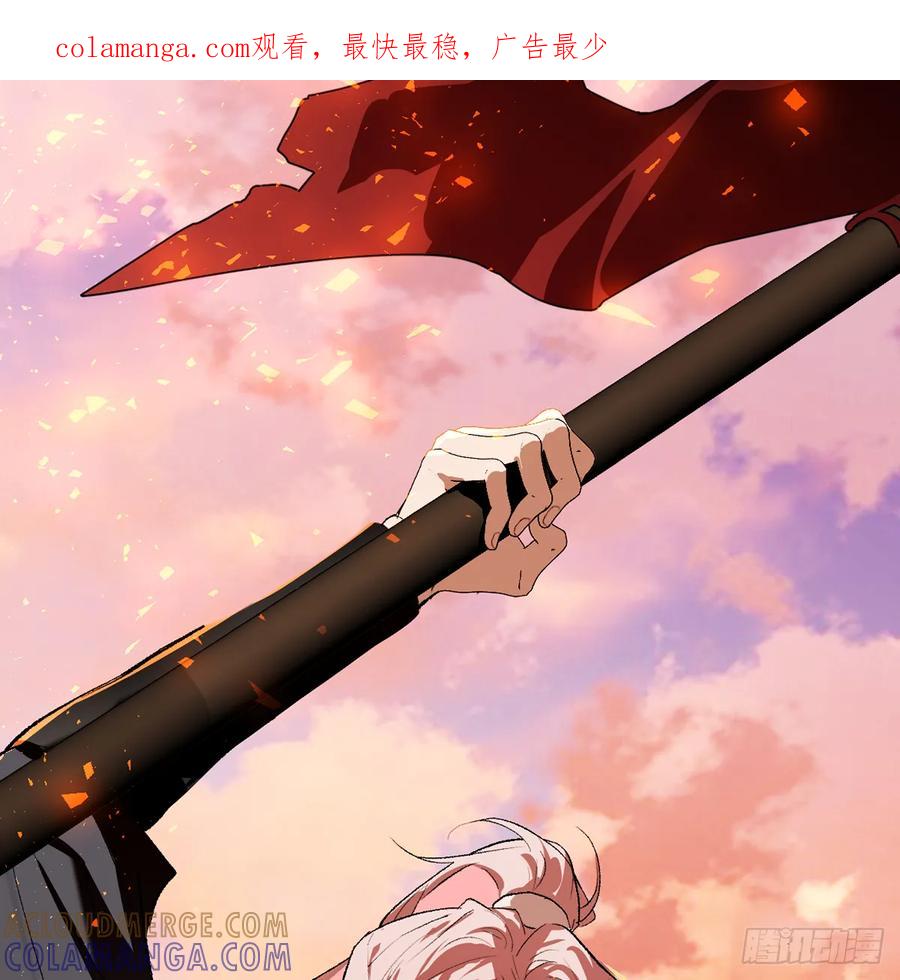 番外4：济沧海篇4-我的专属邪神-光線君 x 明月堂工作室（第1张）