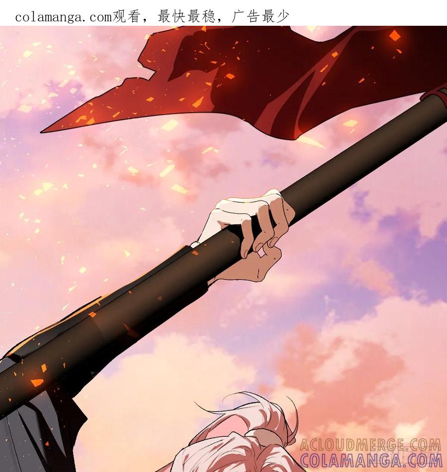 番外4：济沧海篇5-我的专属邪神-光線君 x 明月堂工作室（第1张）
