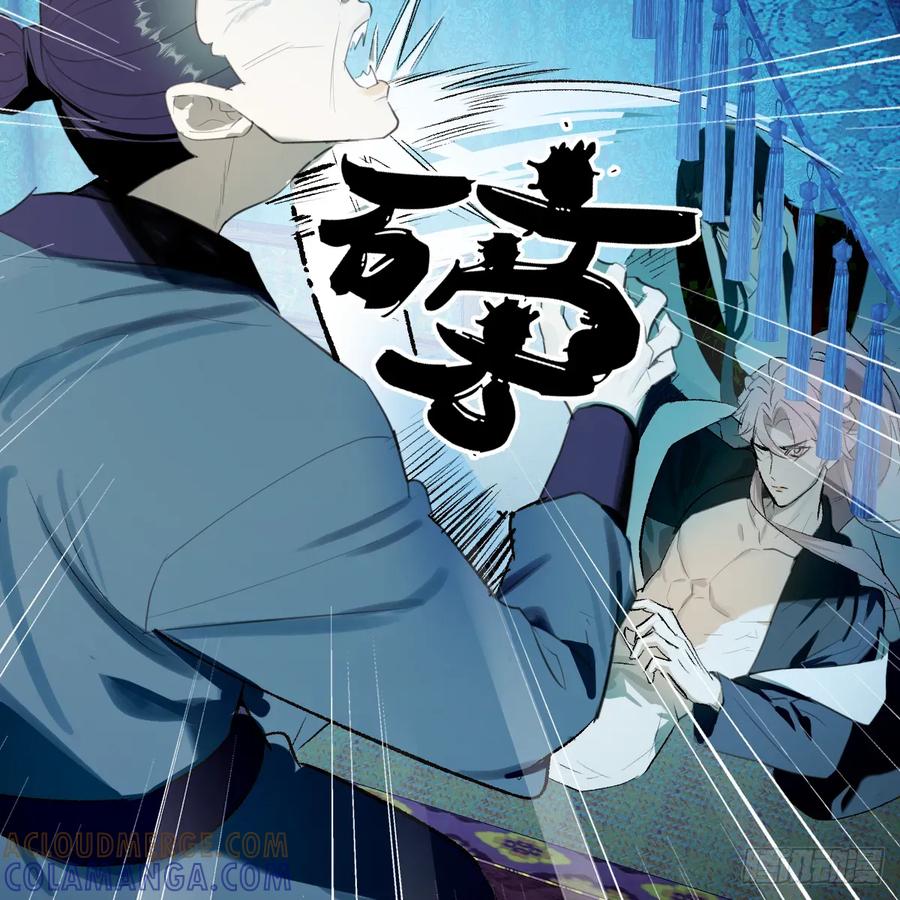 番外4：济沧海篇7-我的专属邪神-光線君 x 明月堂工作室（第22张）