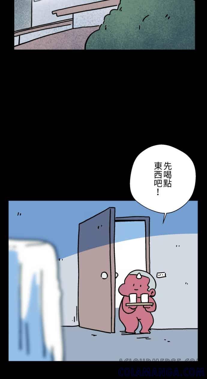 [第1049话]地下室的门(2)-百鬼夜行志・一夜怪谈之卷-阿慢（第9张）