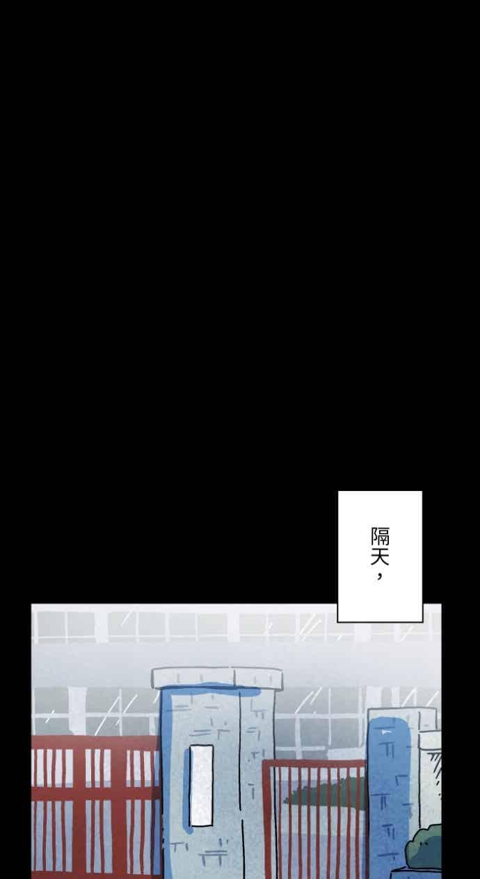 [第1049话]地下室的门(2)-百鬼夜行志・一夜怪谈之卷-阿慢（第2张）