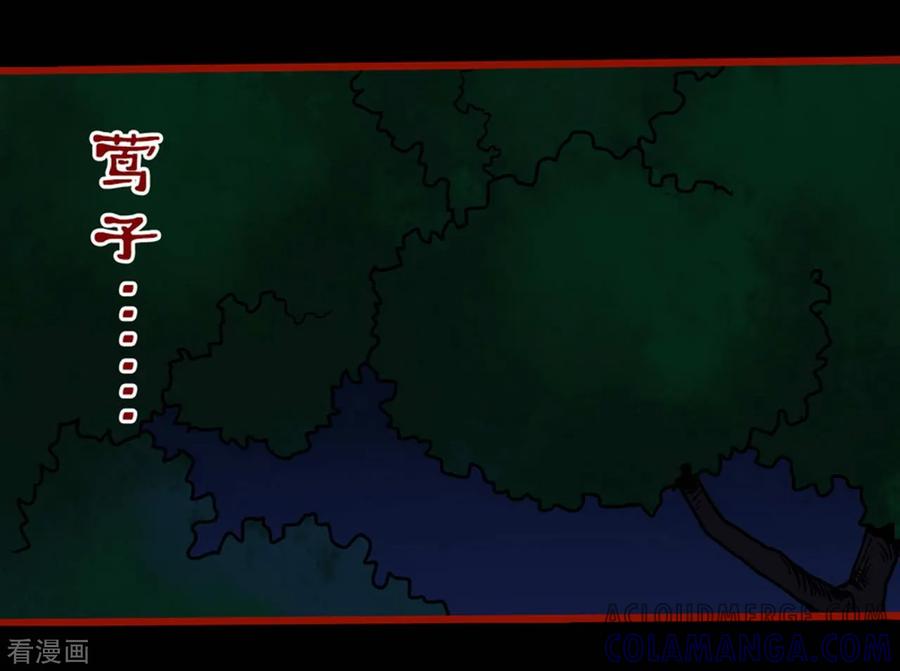 第4话2魂出-嘤咛客栈-星际互娱（第21张）