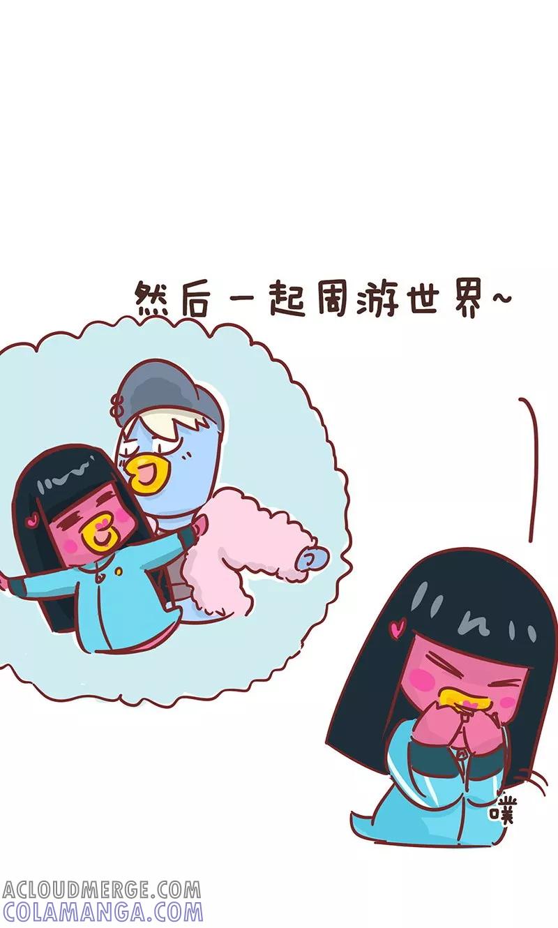 第7话生日许愿-隔壁老王家-蓝文文化（第4张）
